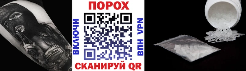 где продают наркотики  Кингисепп  АМФЕТАМИН VHQ 