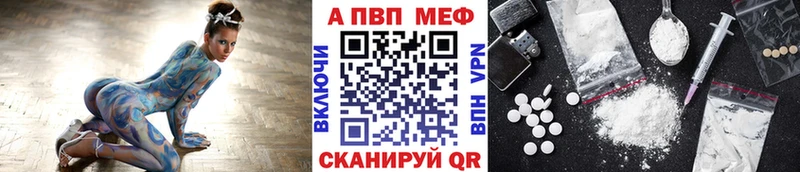 Alpha-PVP Соль  Кингисепп 