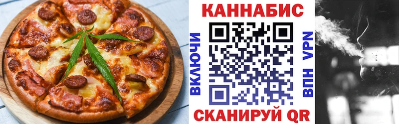 где продают   Кингисепп  OMG сайт  Cannafood конопля 