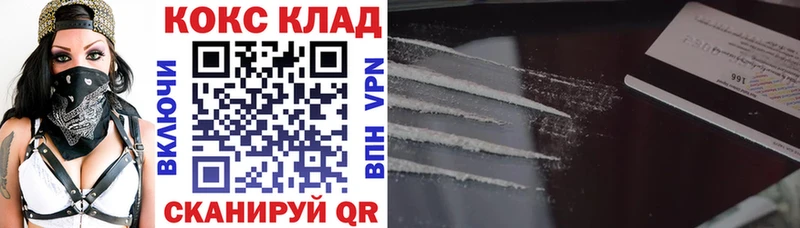 Кокаин Колумбийский  Кингисепп 