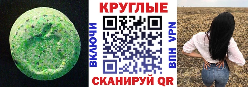 blacksprut зеркало  наркотики  Кингисепп  ЭКСТАЗИ бентли 