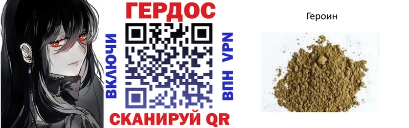 ОМГ ОМГ ТОР  Кингисепп  Героин герыч 