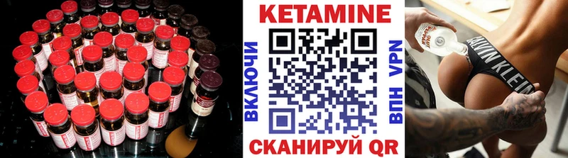 omg зеркало  купить наркоту  Кингисепп  КЕТАМИН ketamine 