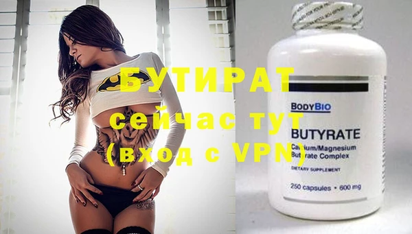 меф VHQ Бугульма