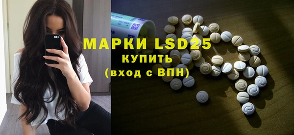 МДПВ Бронницы
