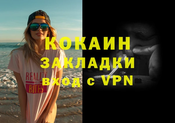 МДПВ Бронницы