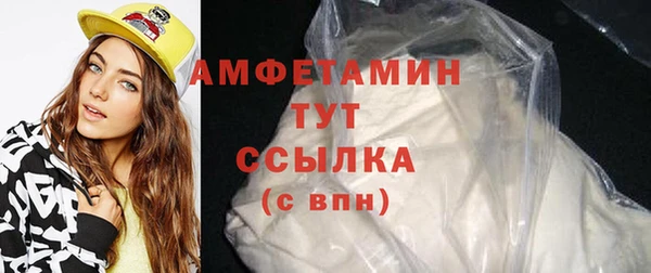 альфа пвп Бородино