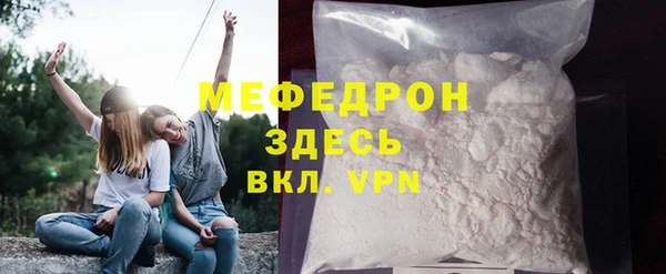 МДПВ Бронницы