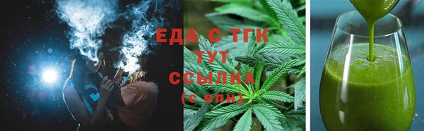 меф VHQ Бугульма