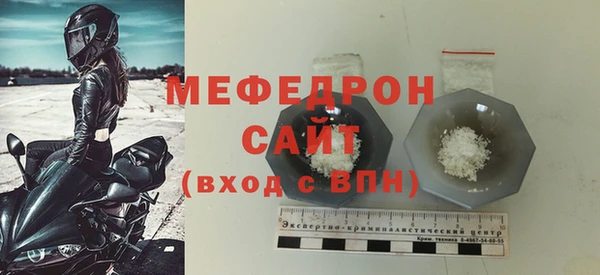 меф VHQ Бугульма