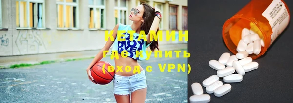 альфа пвп Бородино
