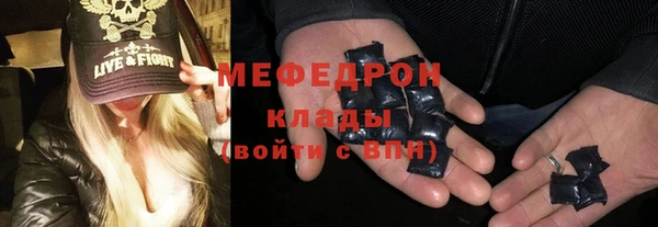 МДПВ Бронницы