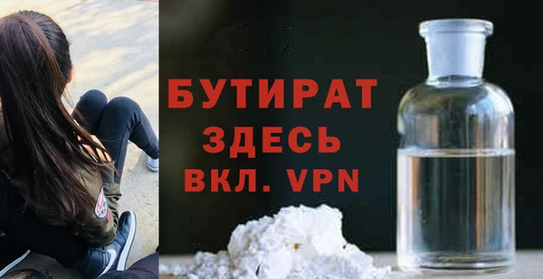 МДПВ Бронницы