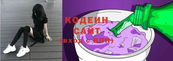 альфа пвп Бородино