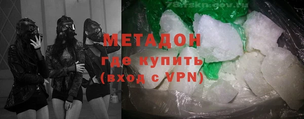 альфа пвп Бородино