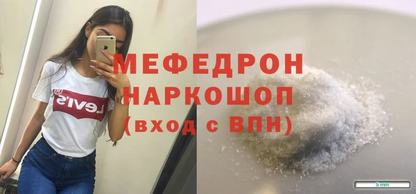 МДПВ Бронницы