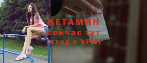 альфа пвп Бородино