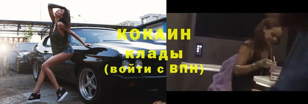 меф VHQ Бугульма