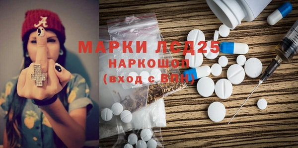 альфа пвп Бородино
