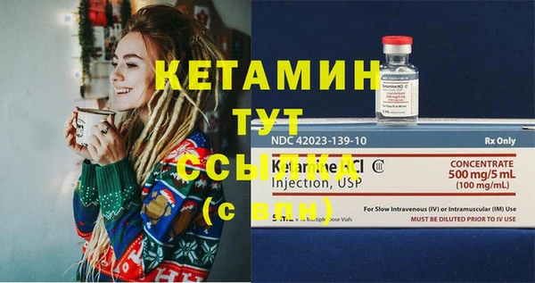меф VHQ Бугульма