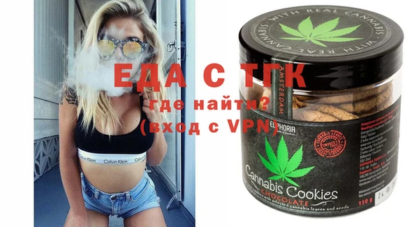 меф VHQ Бугульма