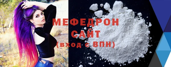 альфа пвп Бородино