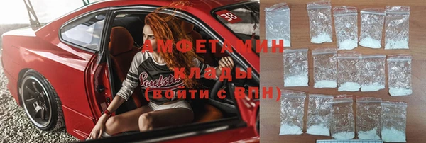 меф VHQ Бугульма