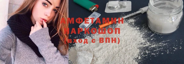 альфа пвп Бородино