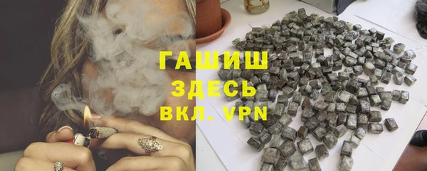альфа пвп Бородино