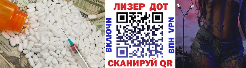 LSD-25 экстази кислота  Кингисепп 