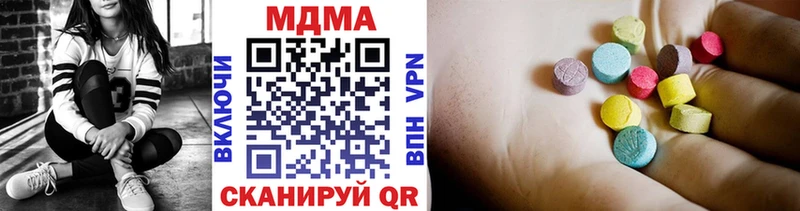 как найти Кингисепп MDMA crystal