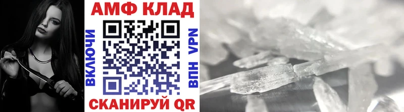 Метамфетамин винт  OMG сайт  Кингисепп  что такое наркотик 