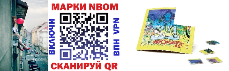 Наркотические марки 1500мкг  Кингисепп 