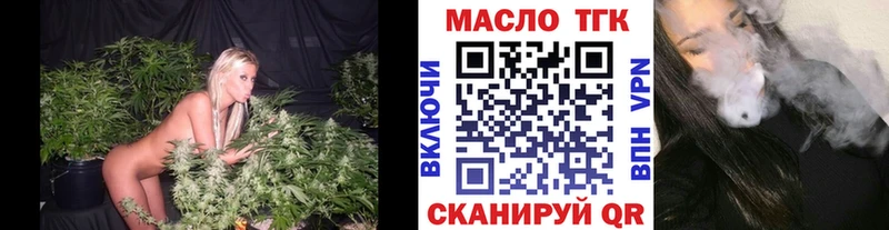 Дистиллят ТГК Wax  купить  сайты  Кингисепп 